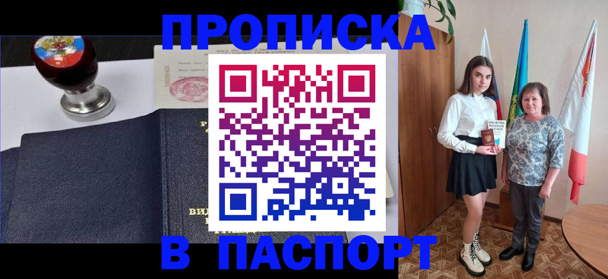 форма 3 в Новокубанске