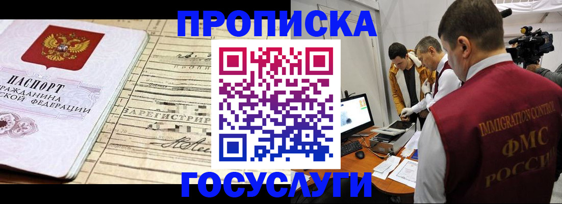 форма 3 в Новокубанске